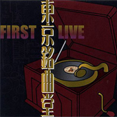 FIRST LIVE